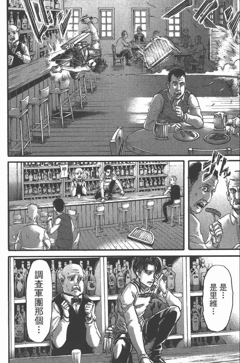 第14卷