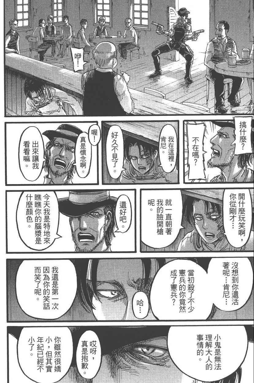 第14卷