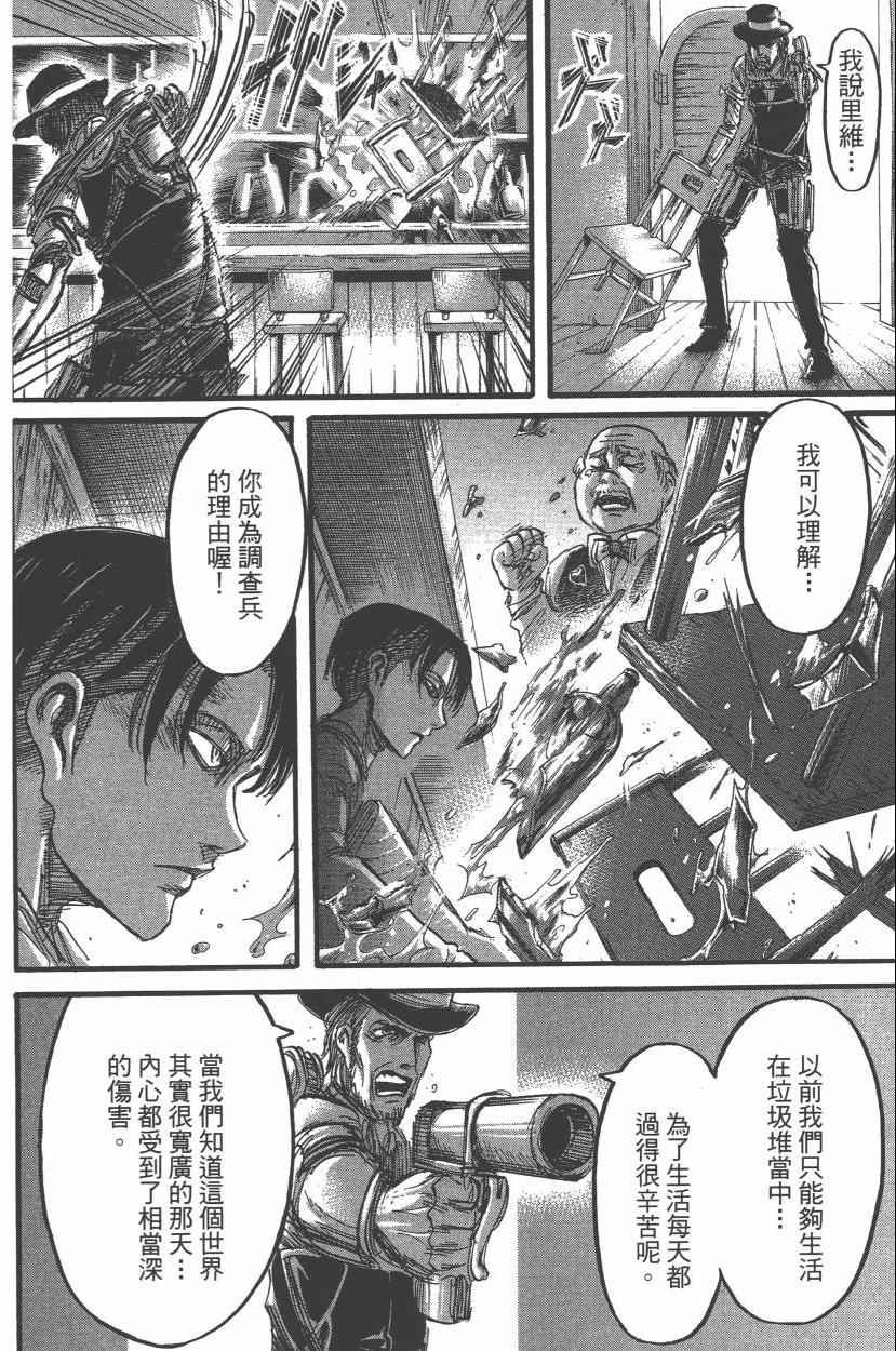 第14卷