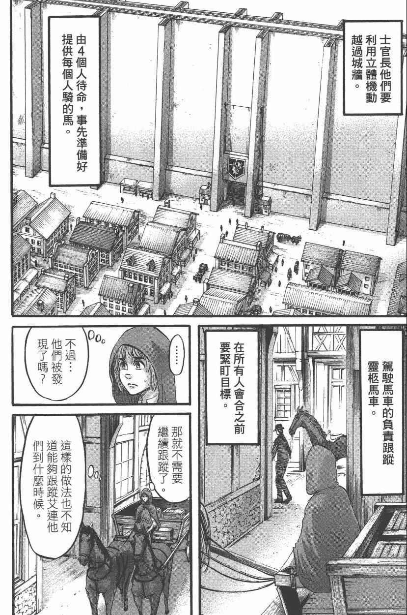 第14卷