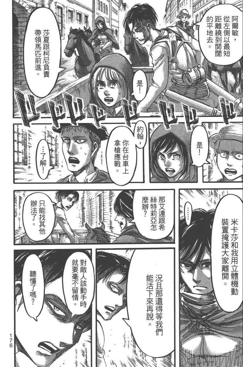 第14卷
