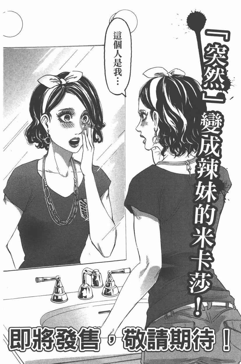 第14卷