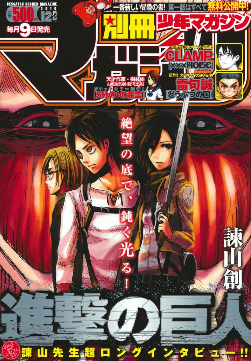 第15话