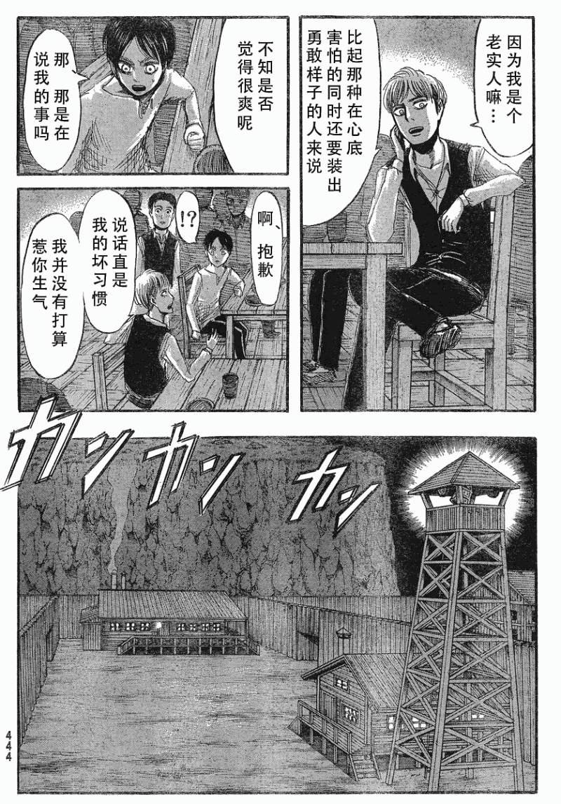 第15话