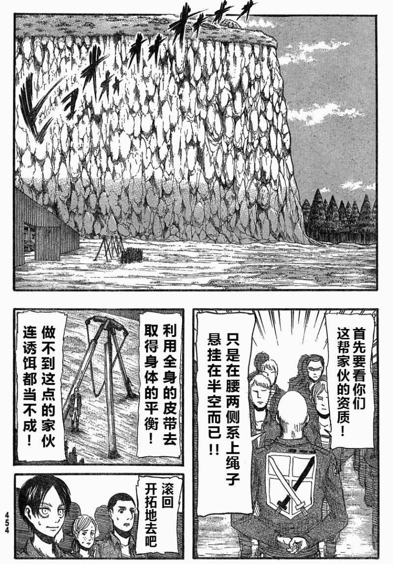 第15话