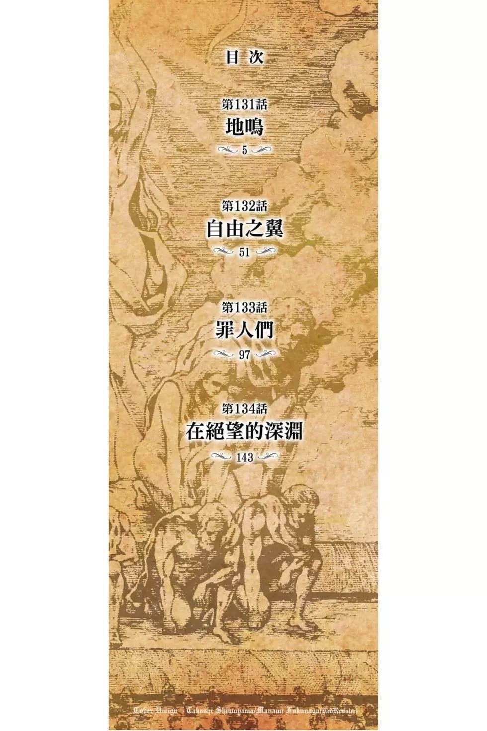 第33卷