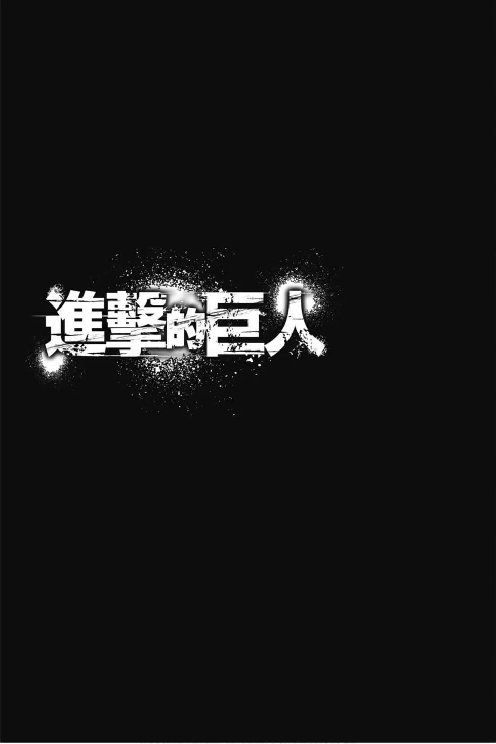 第33卷