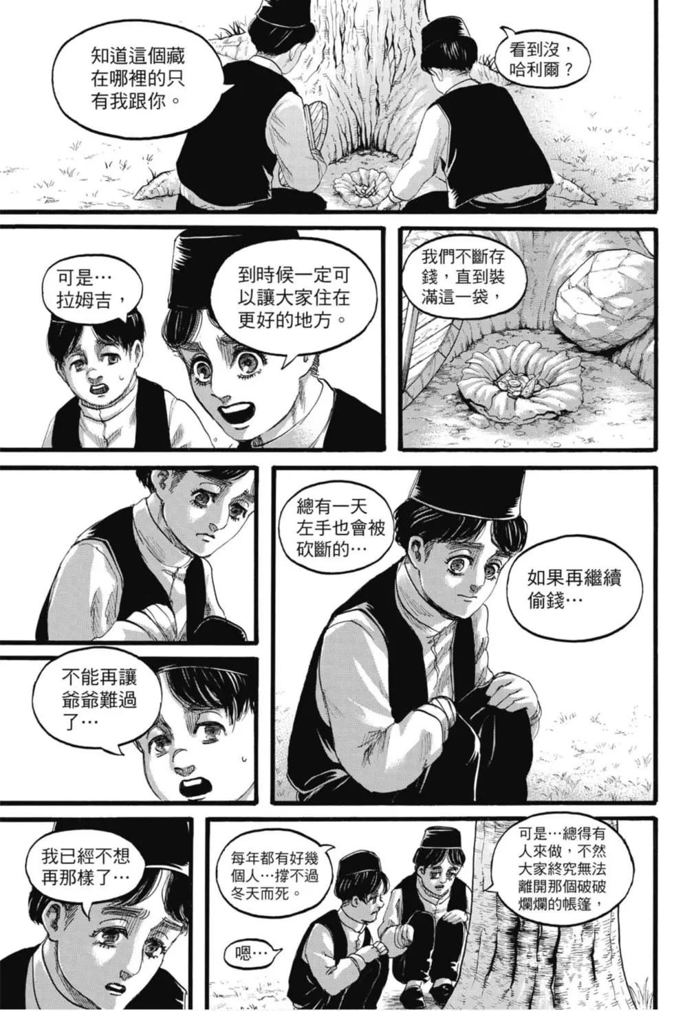 第33卷