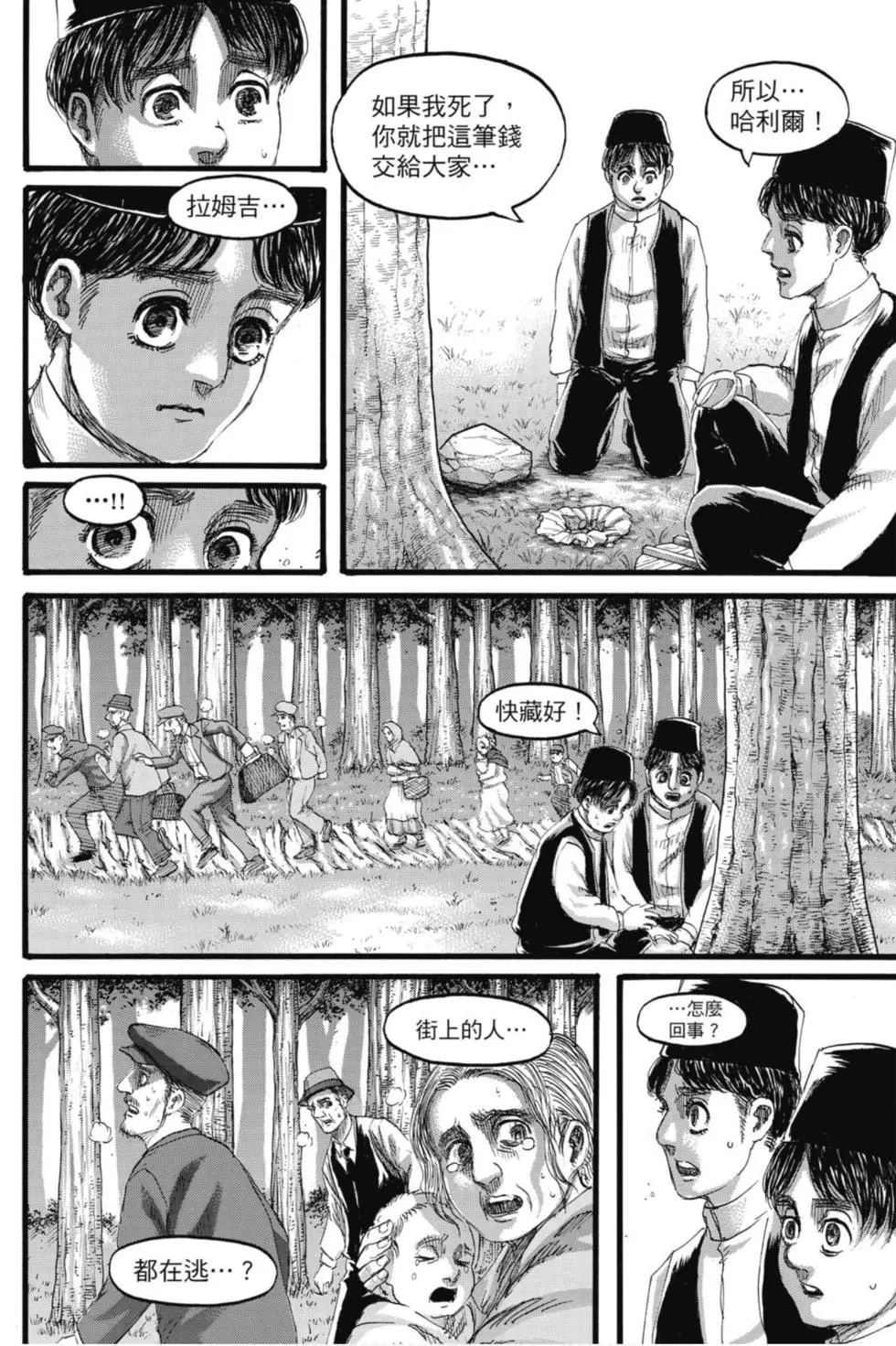 第33卷