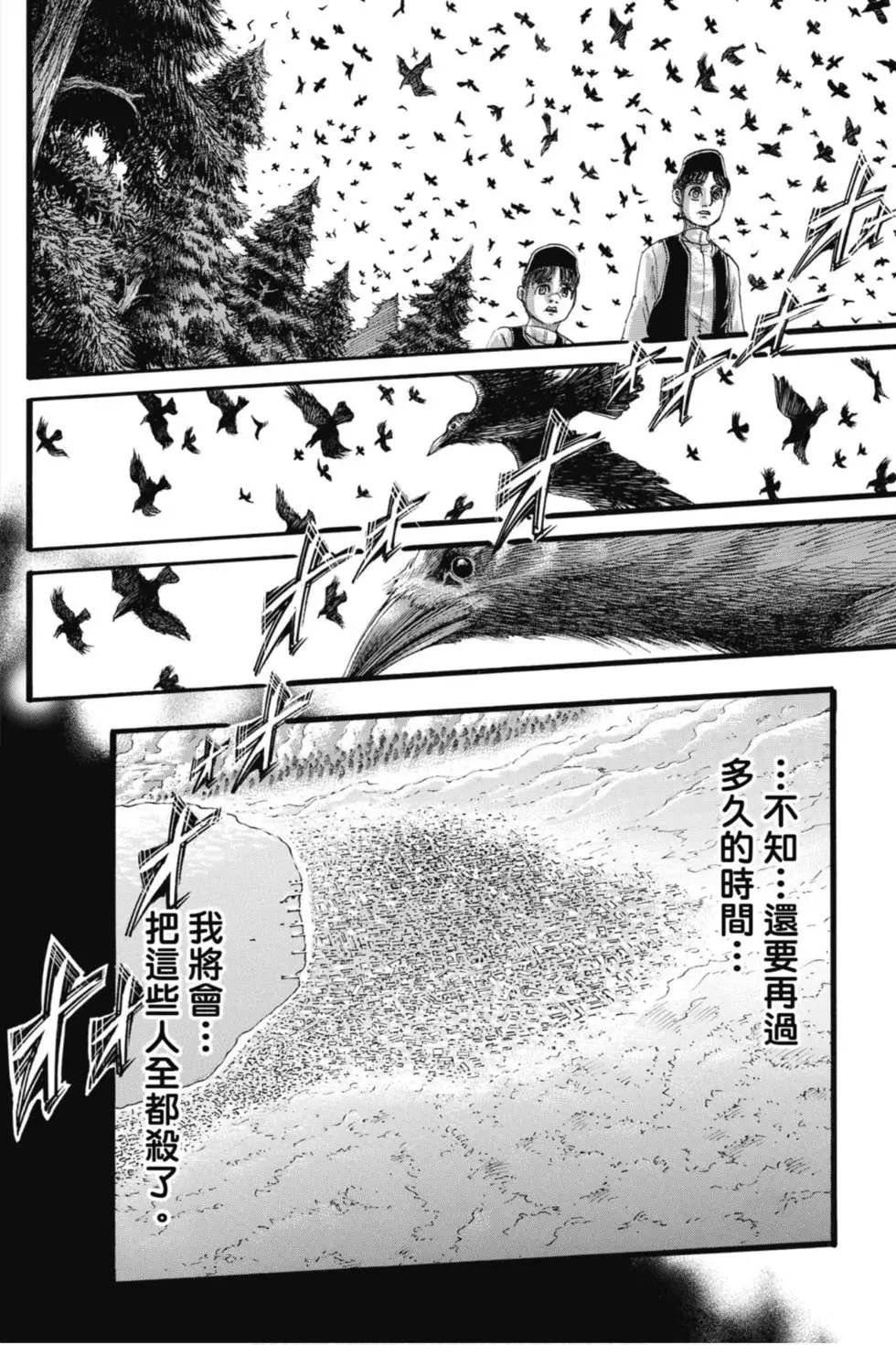 第33卷