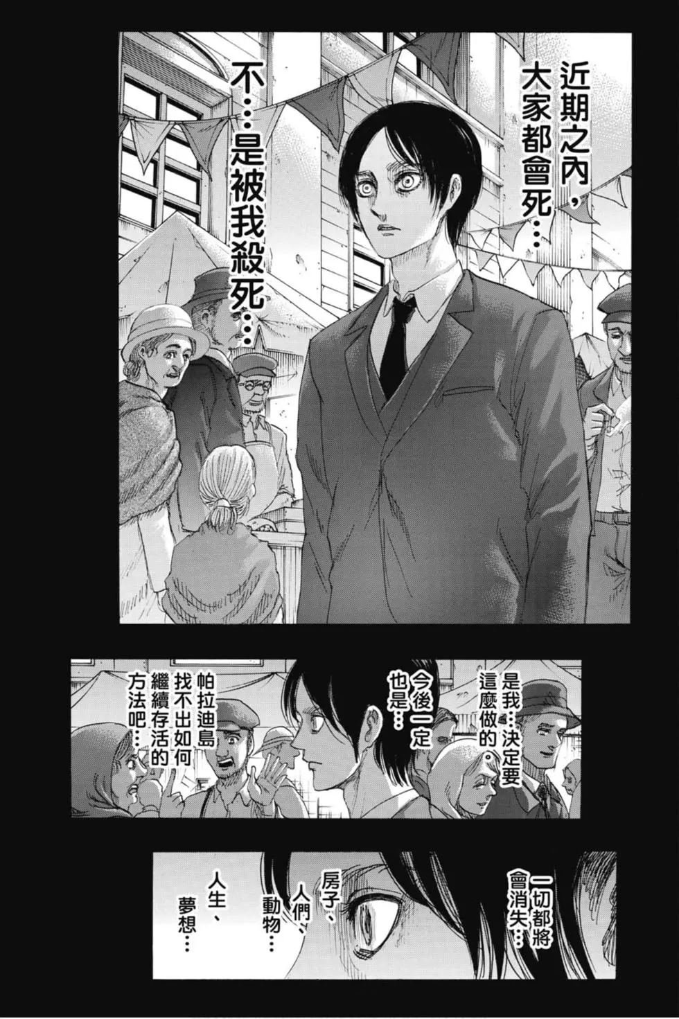 第33卷