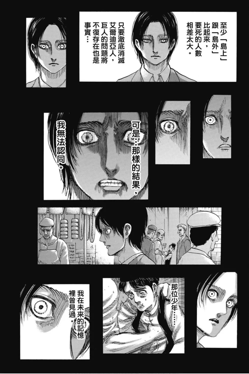 第33卷