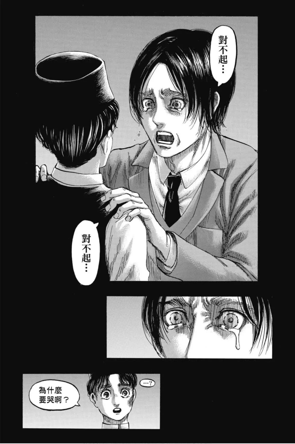 第33卷