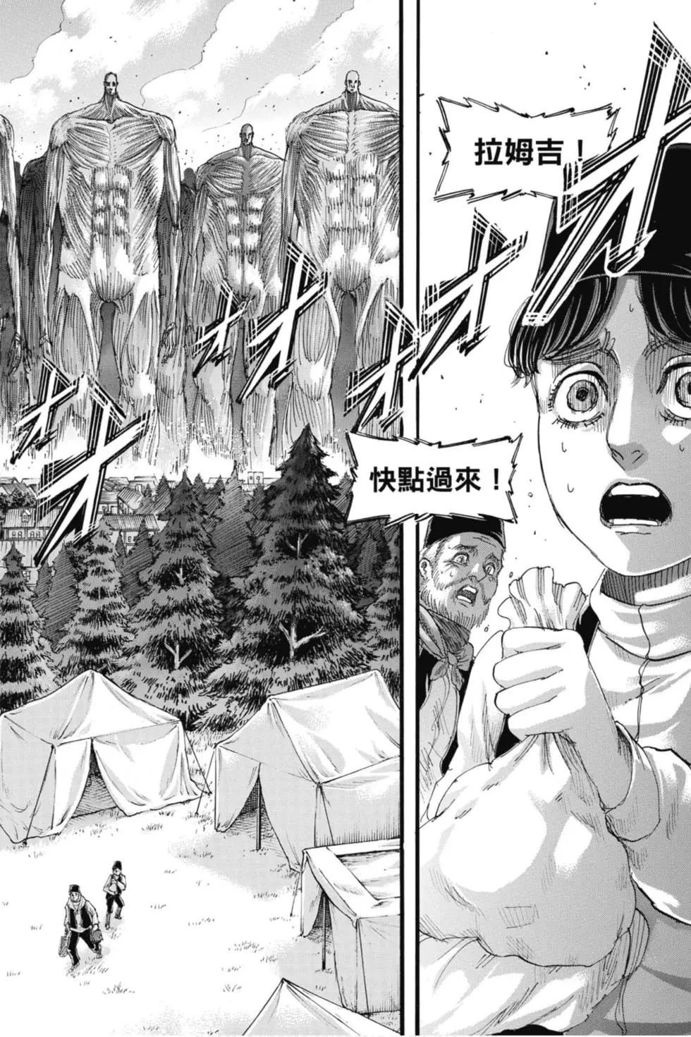 第33卷