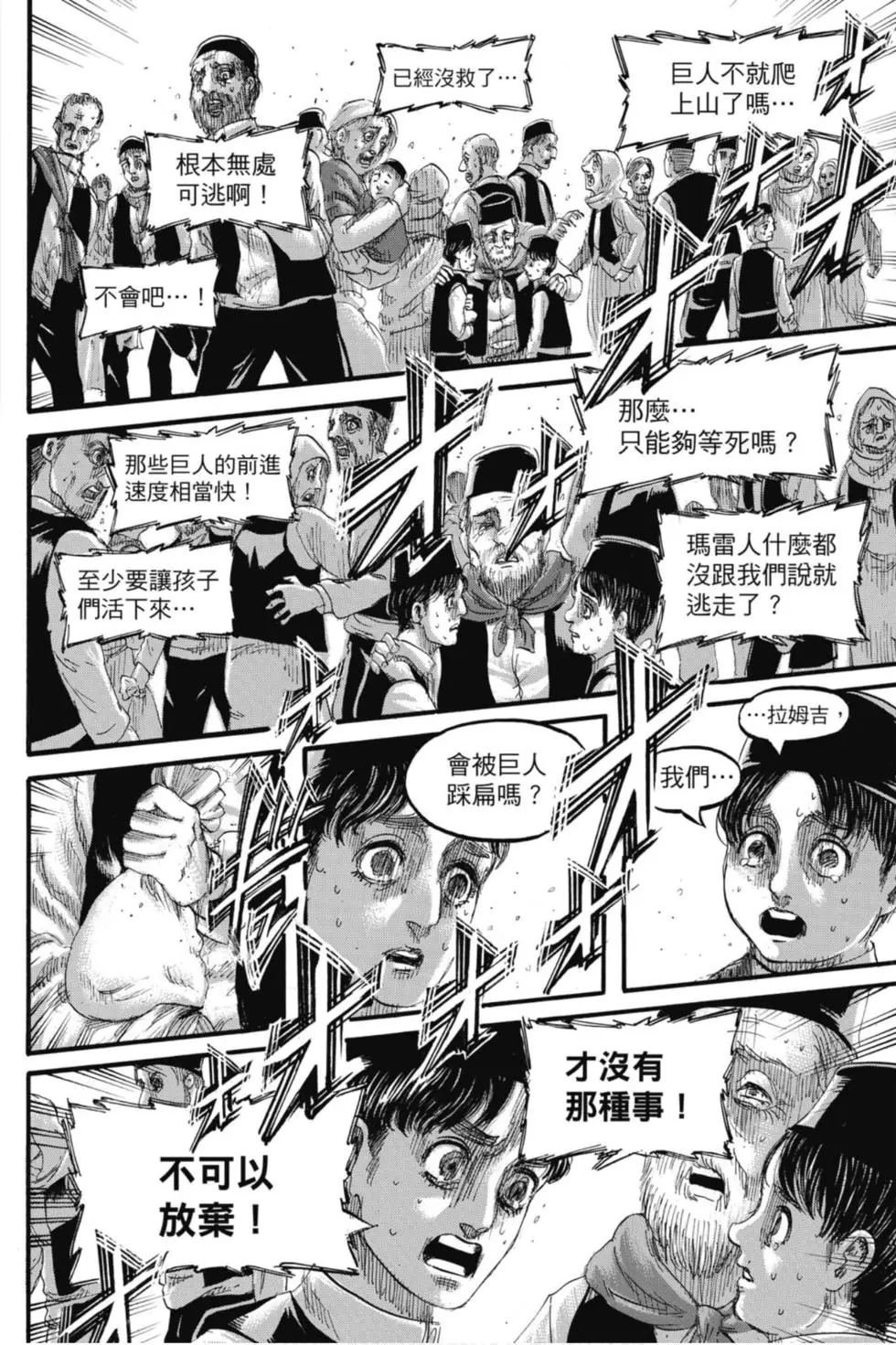 第33卷