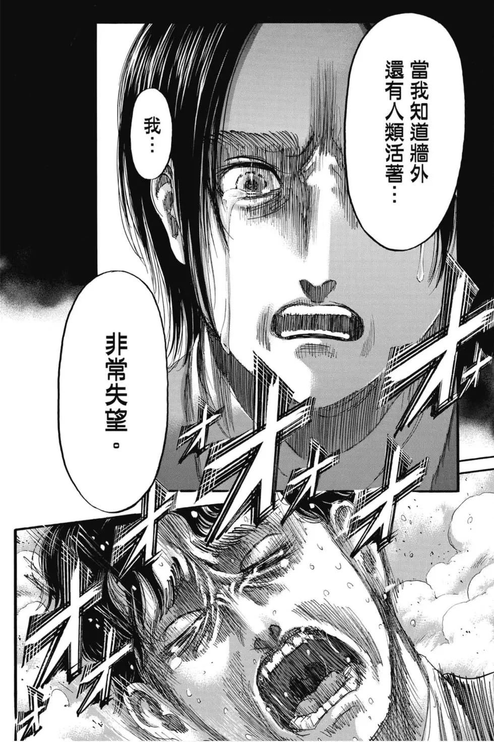 第33卷