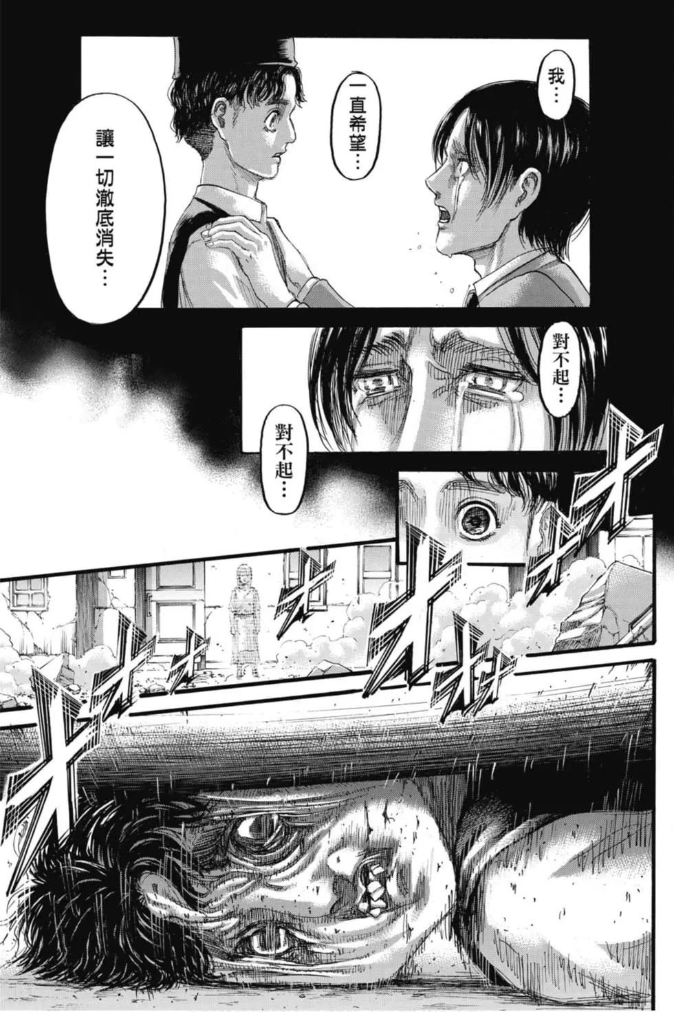 第33卷
