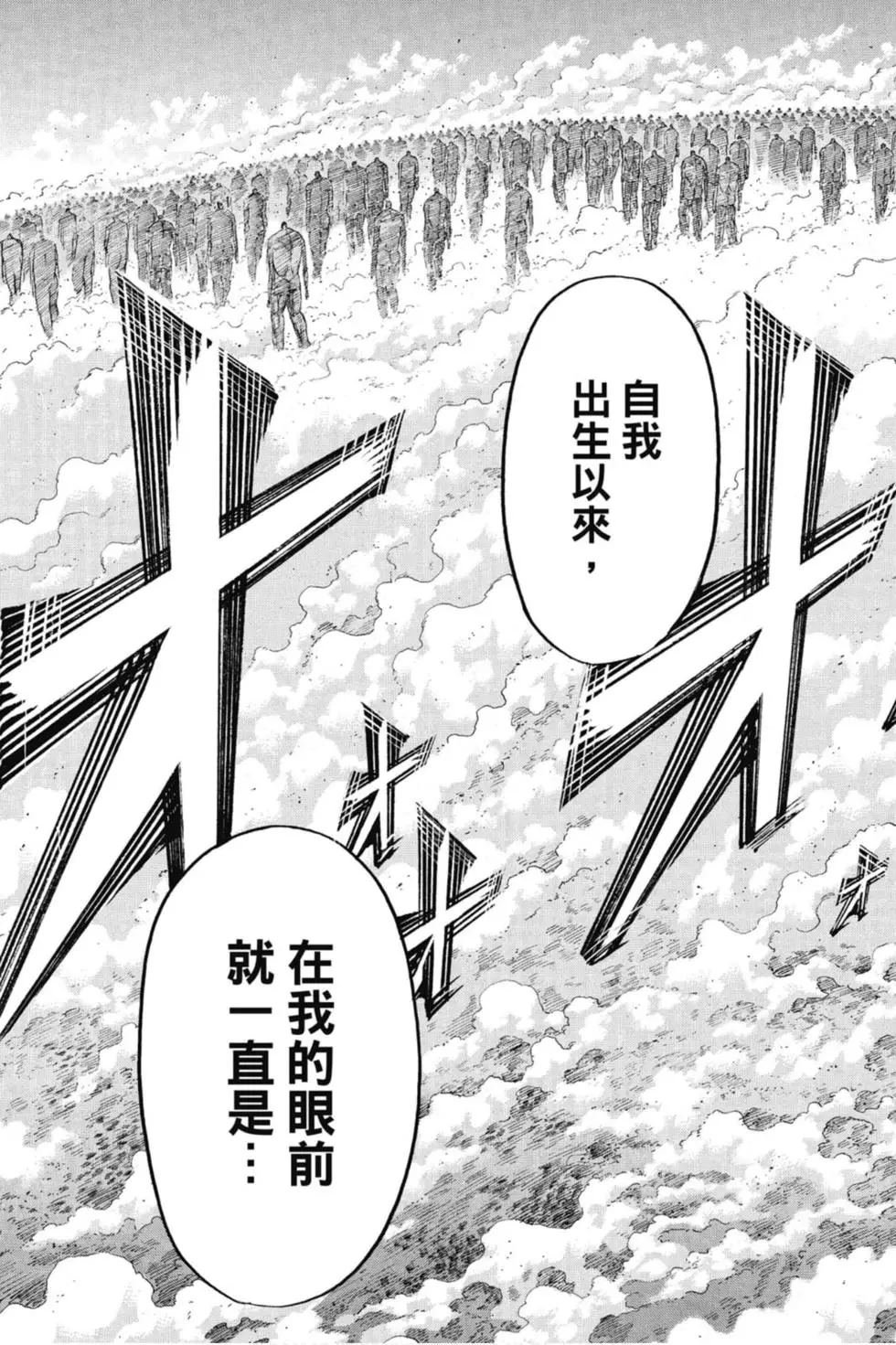 第33卷