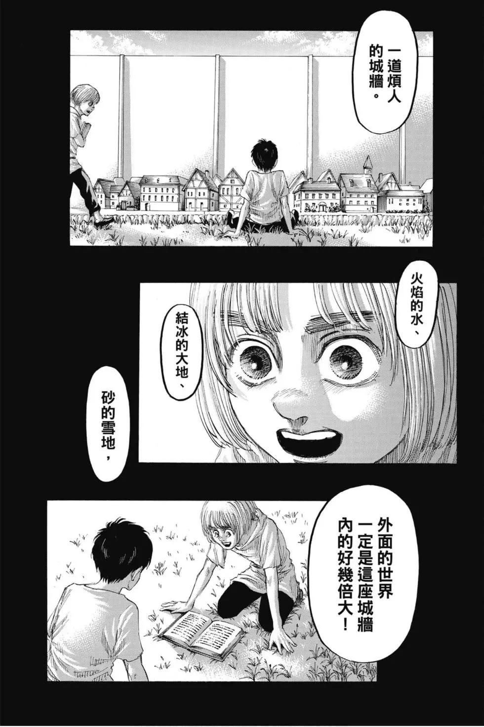 第33卷