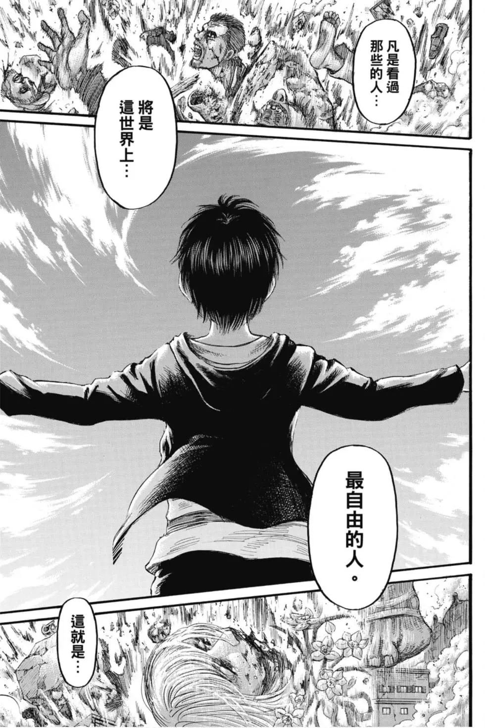 第33卷