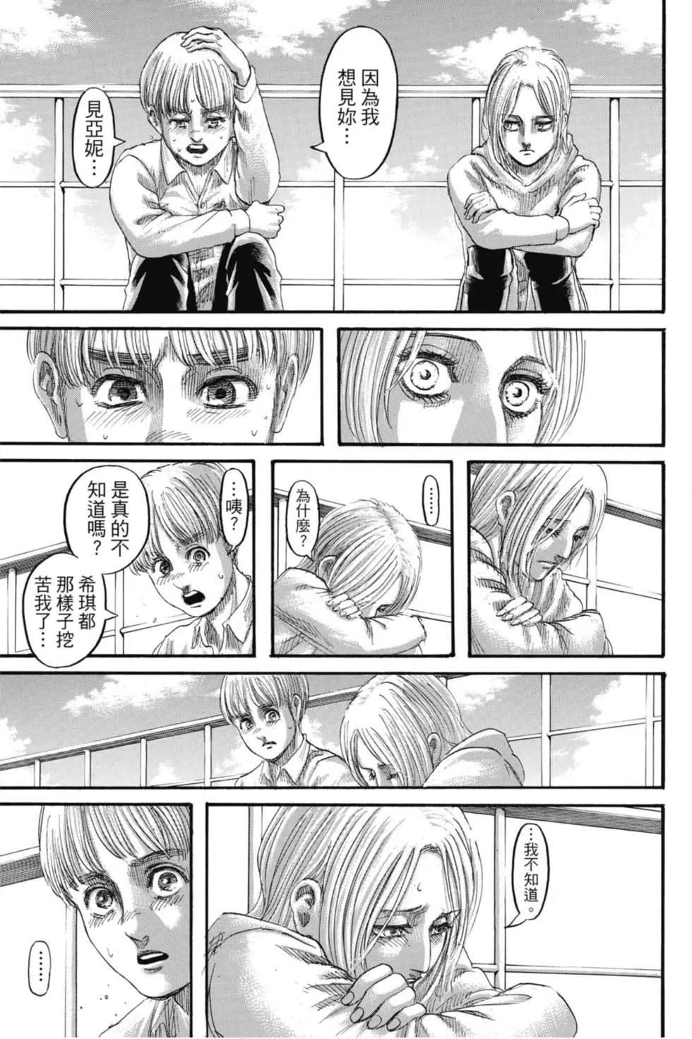 第33卷