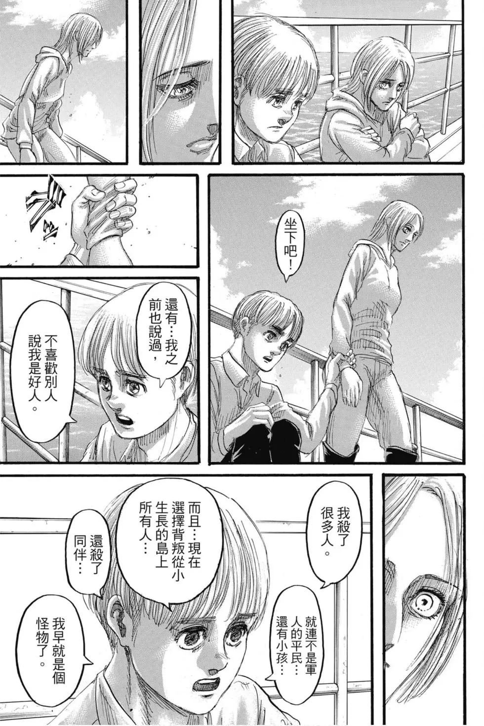 第33卷
