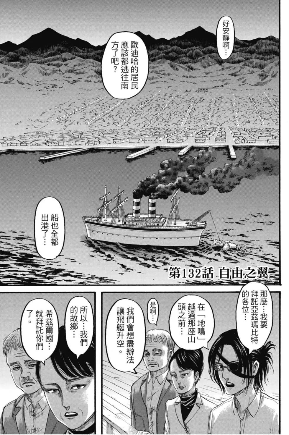 第33卷