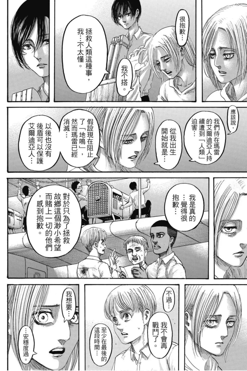 第33卷