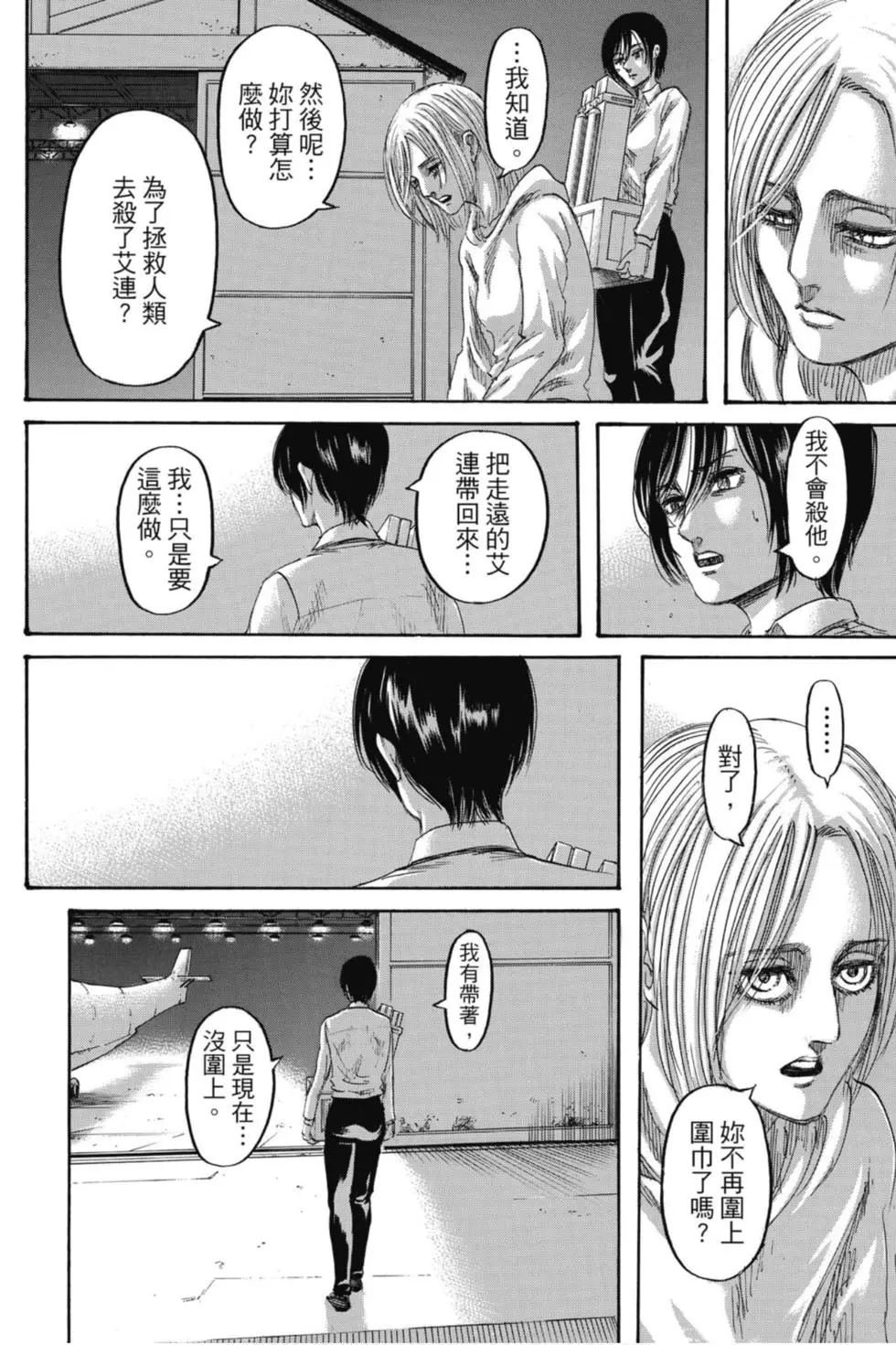第33卷