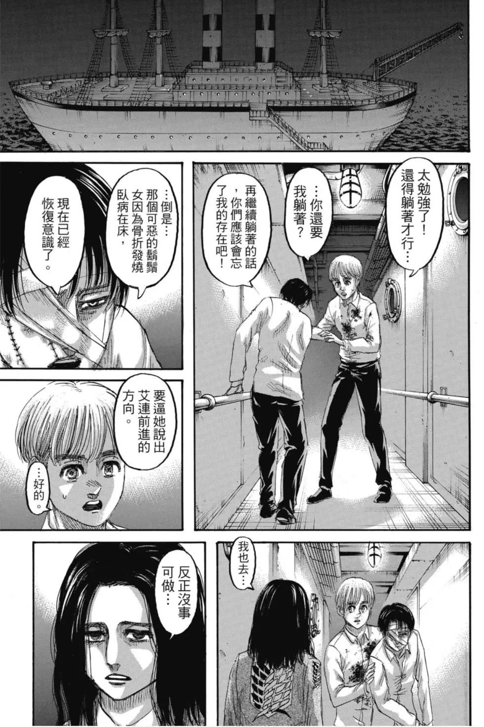 第33卷