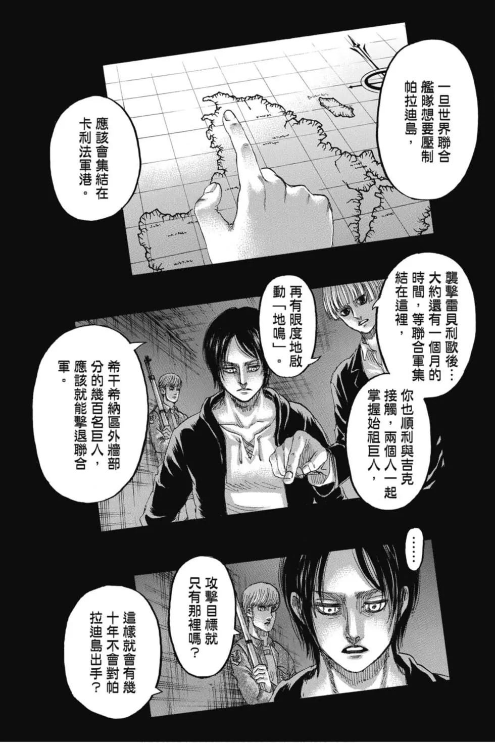 第33卷
