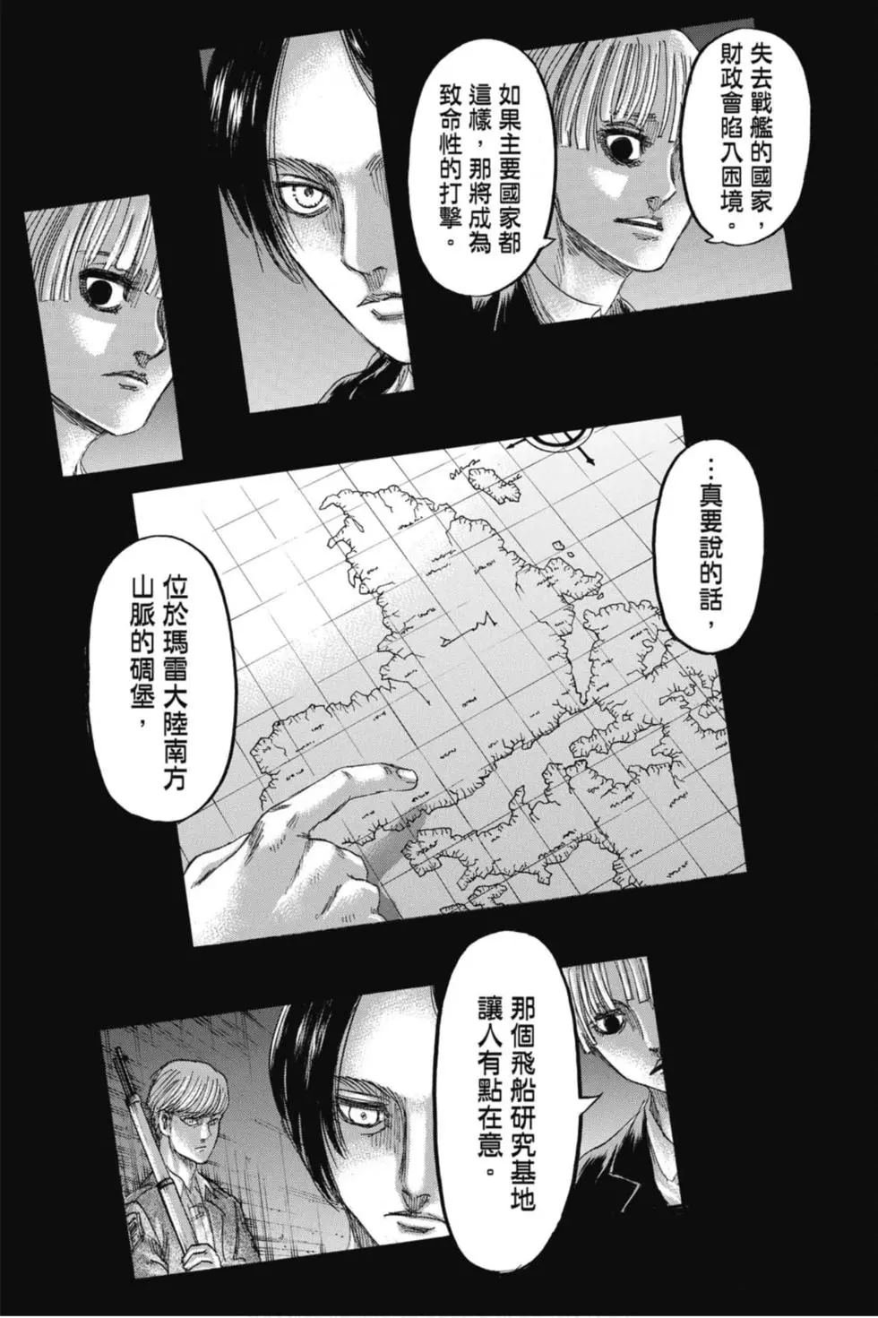 第33卷