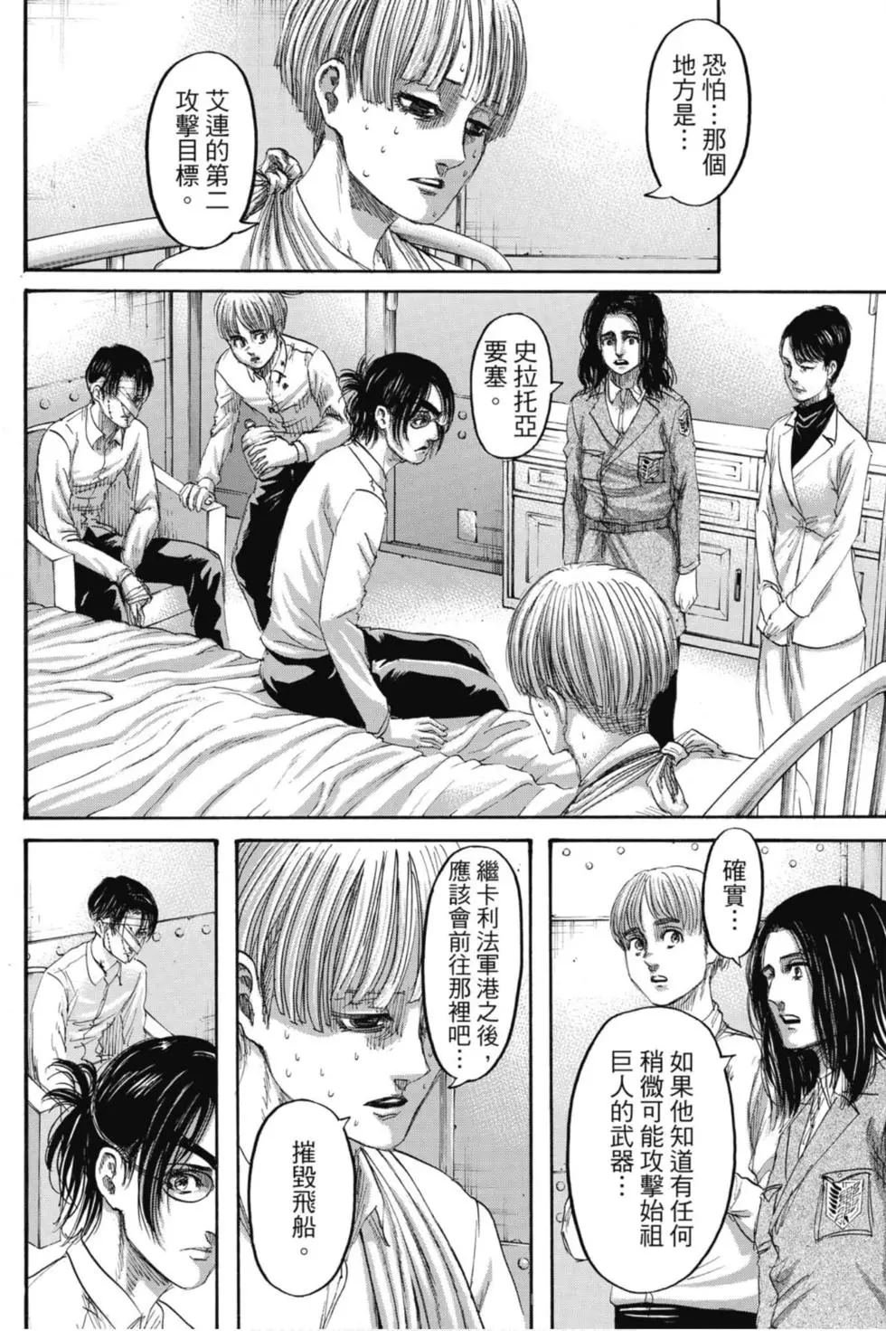 第33卷