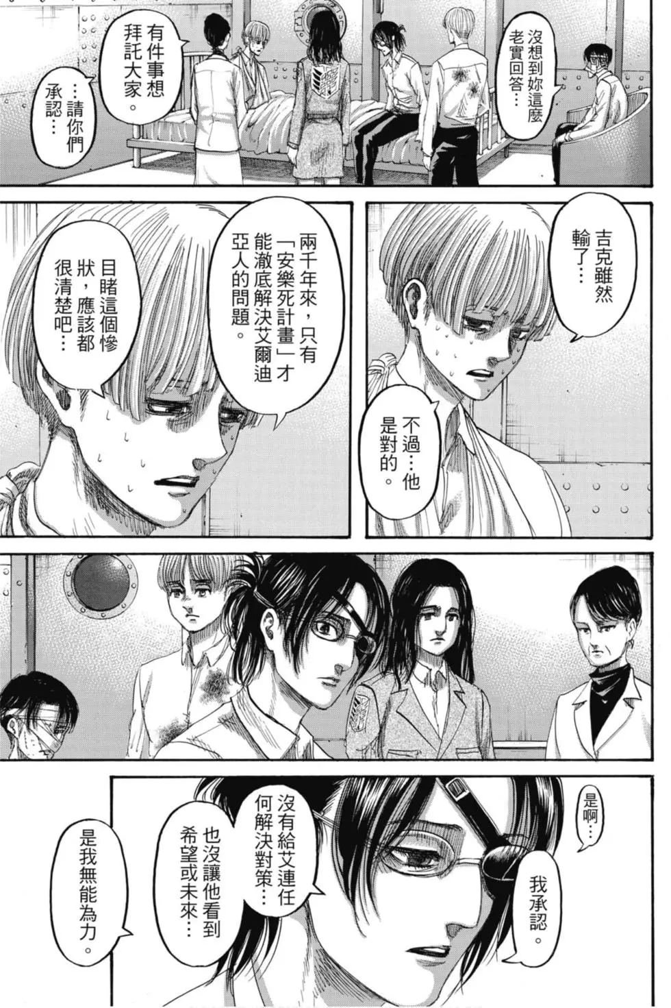 第33卷