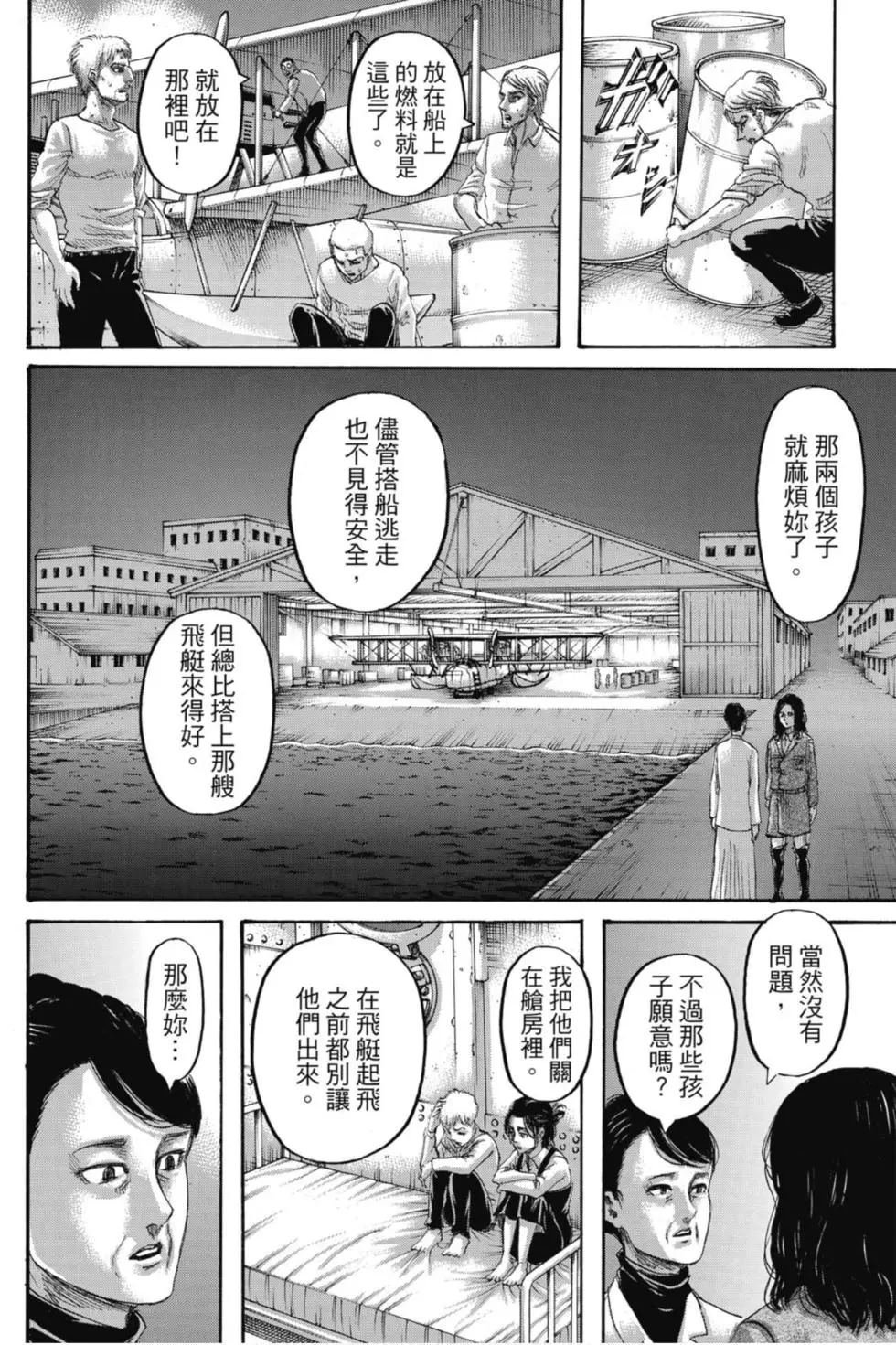 第33卷