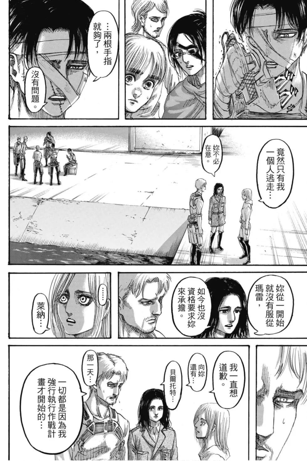 第33卷
