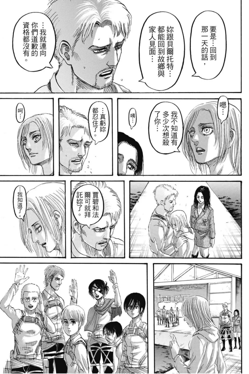 第33卷