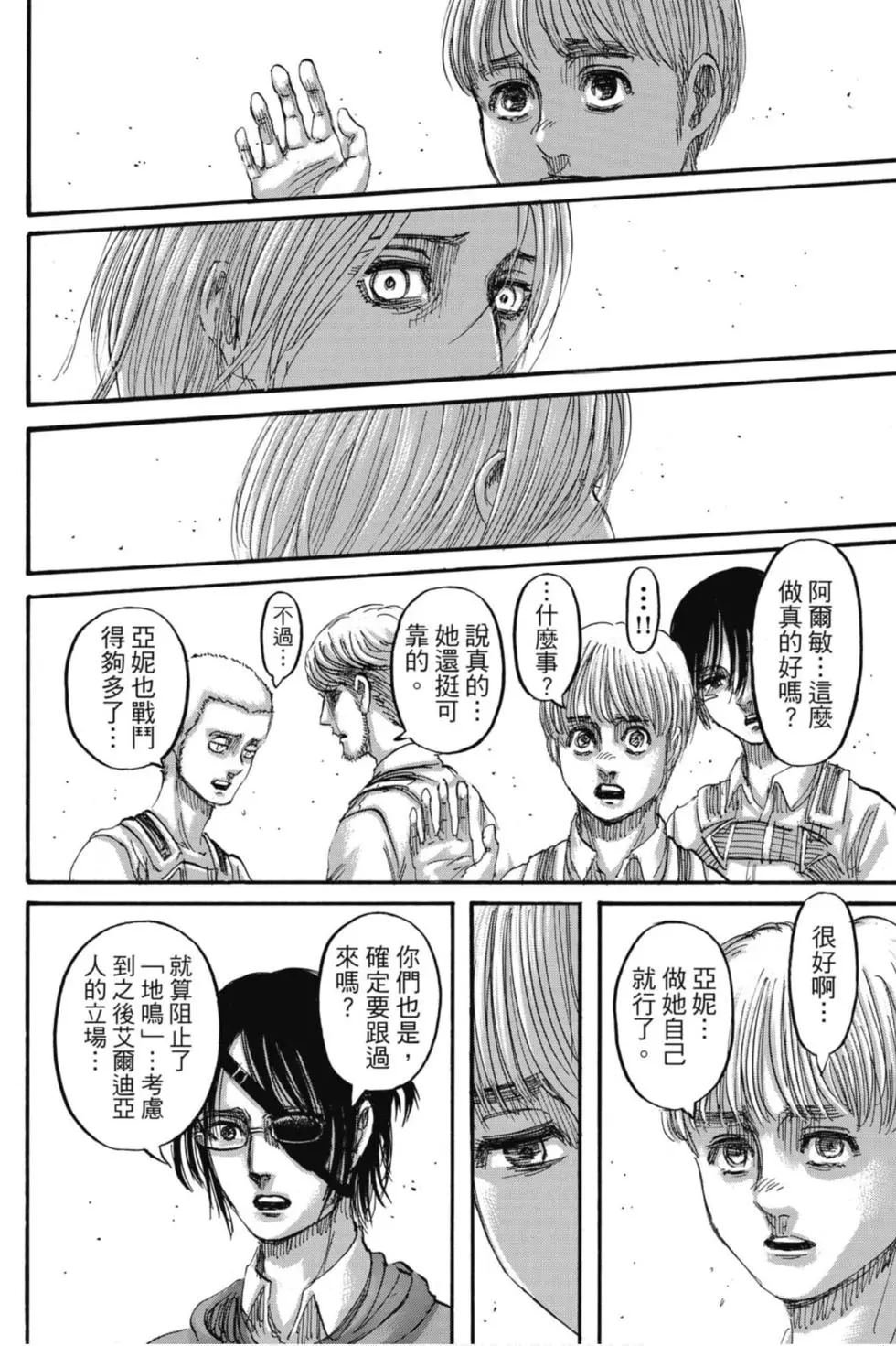第33卷
