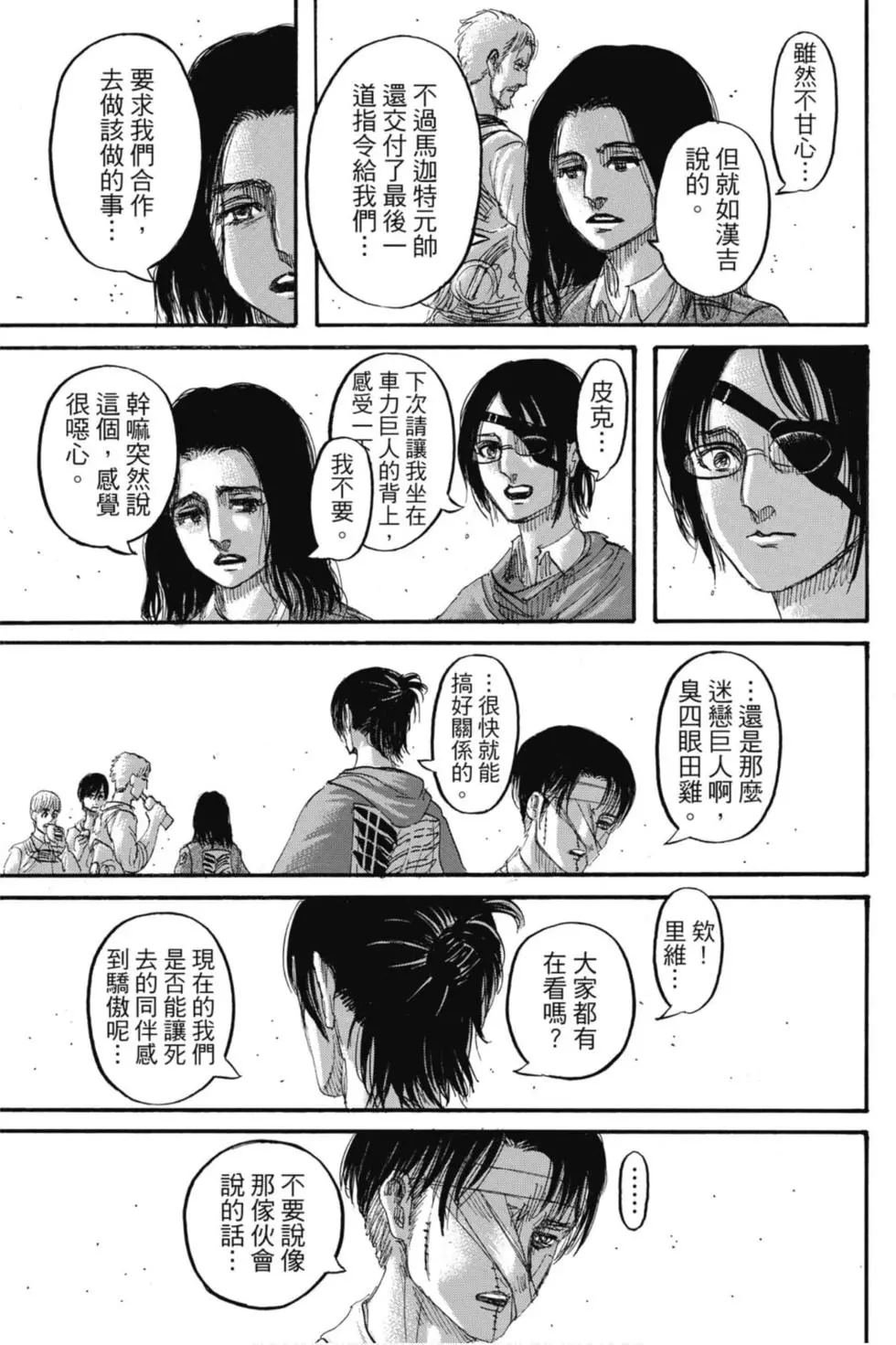 第33卷