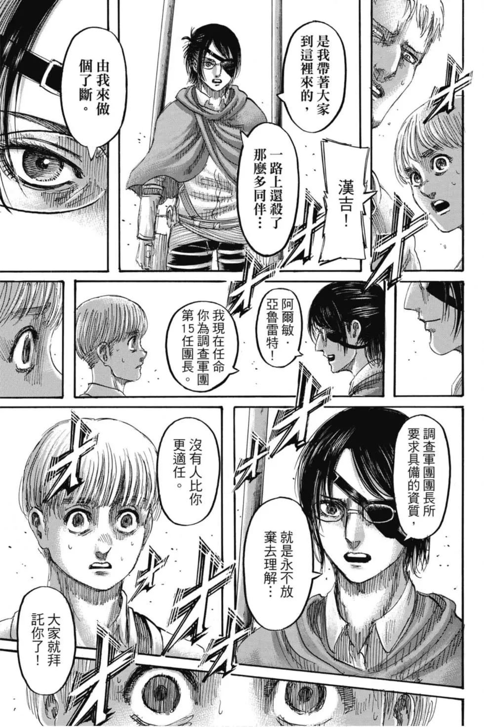 第33卷