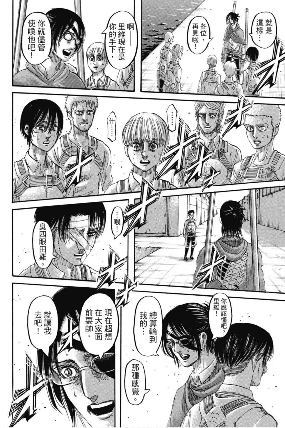 第33卷