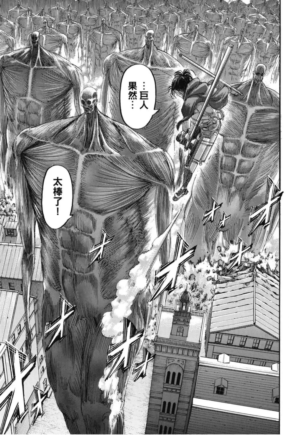 第33卷