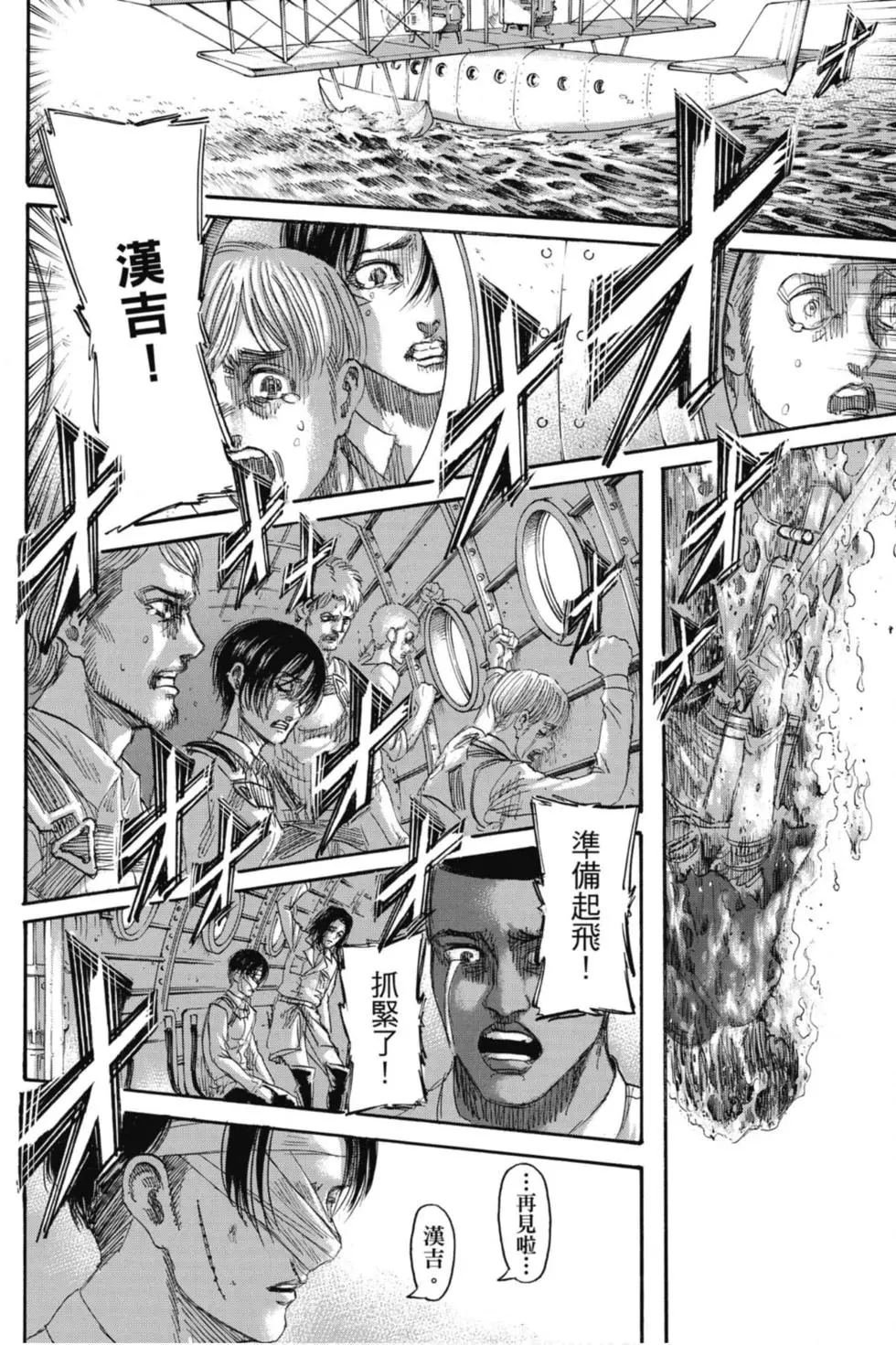 第33卷