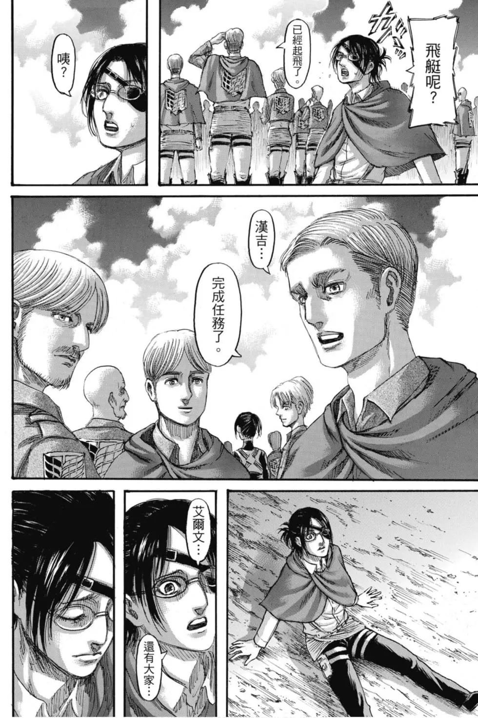 第33卷