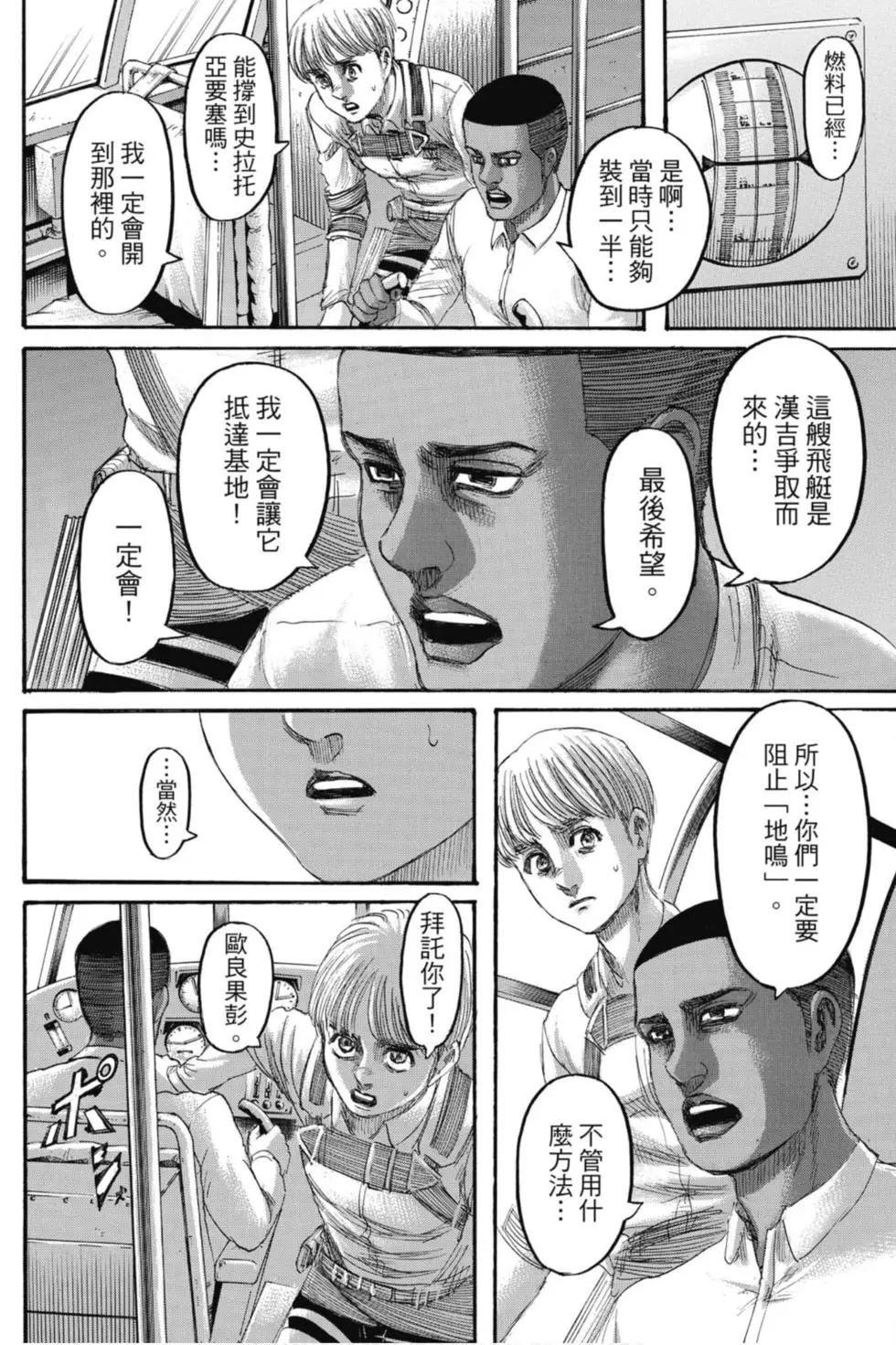 第33卷