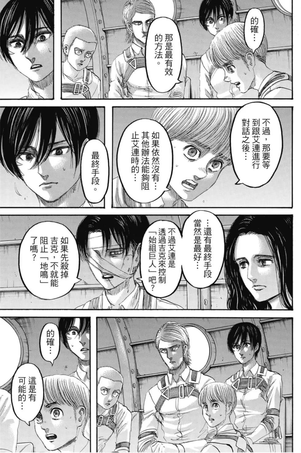 第33卷