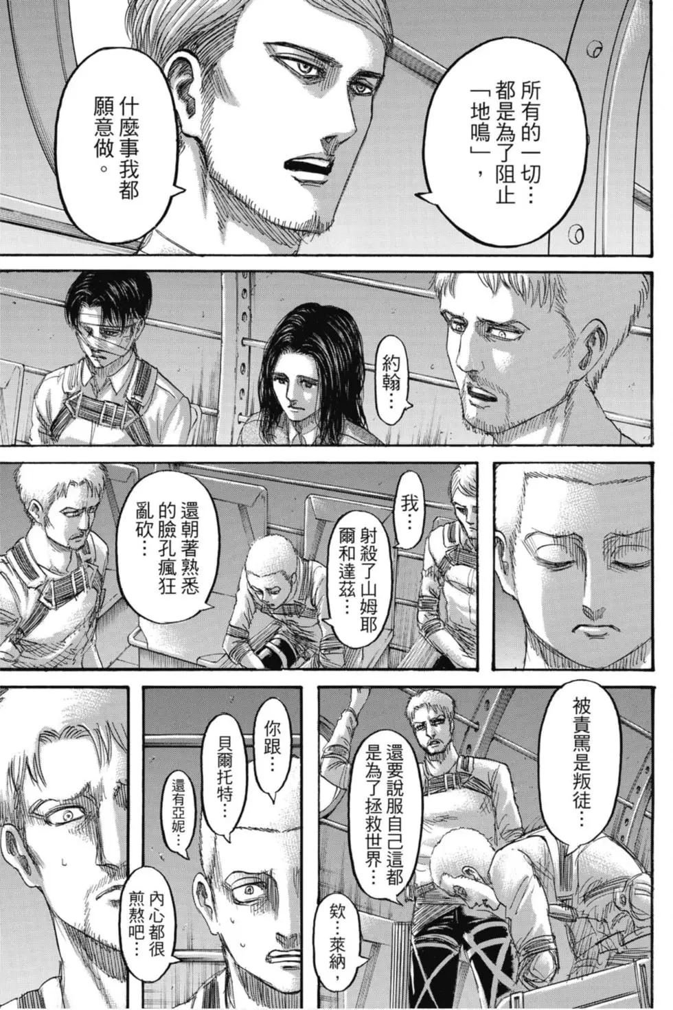 第33卷