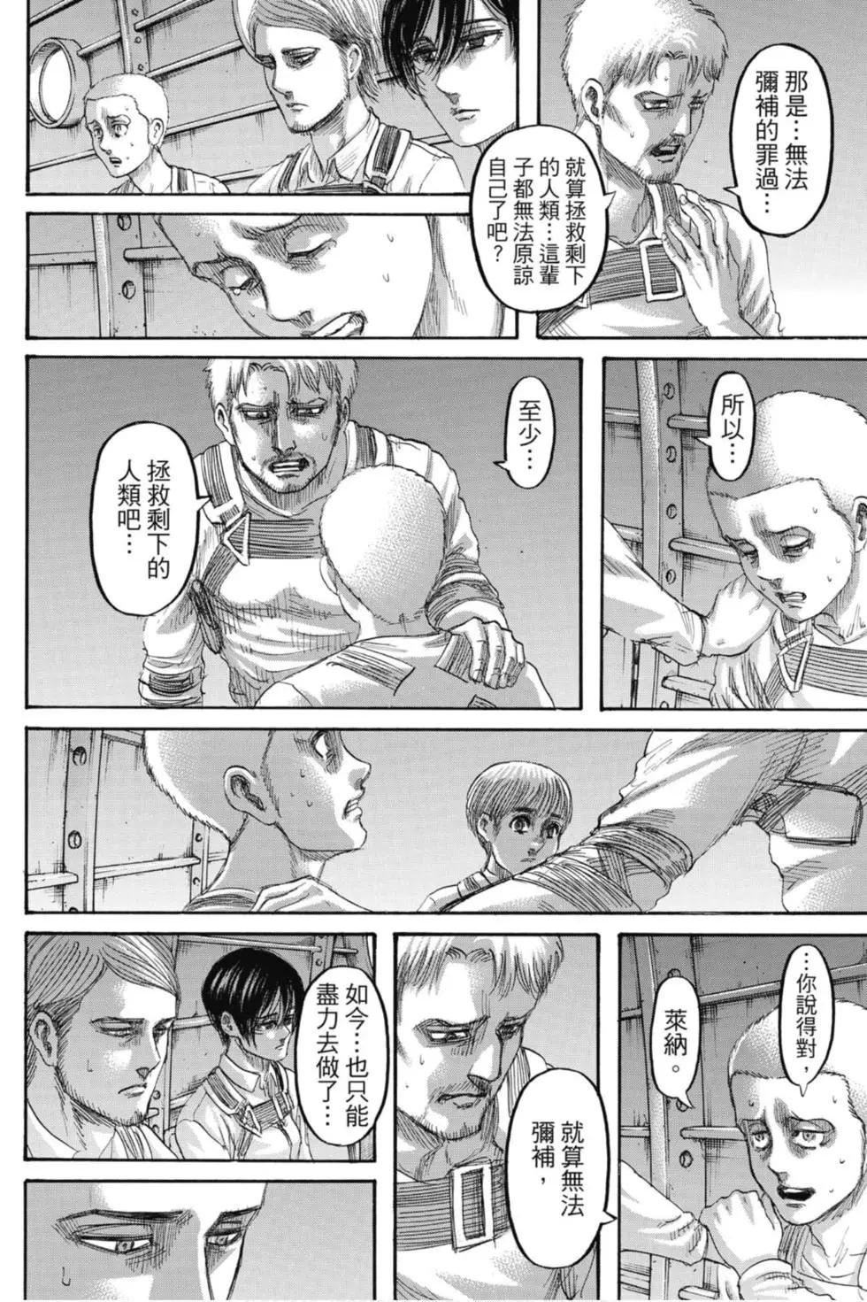 第33卷