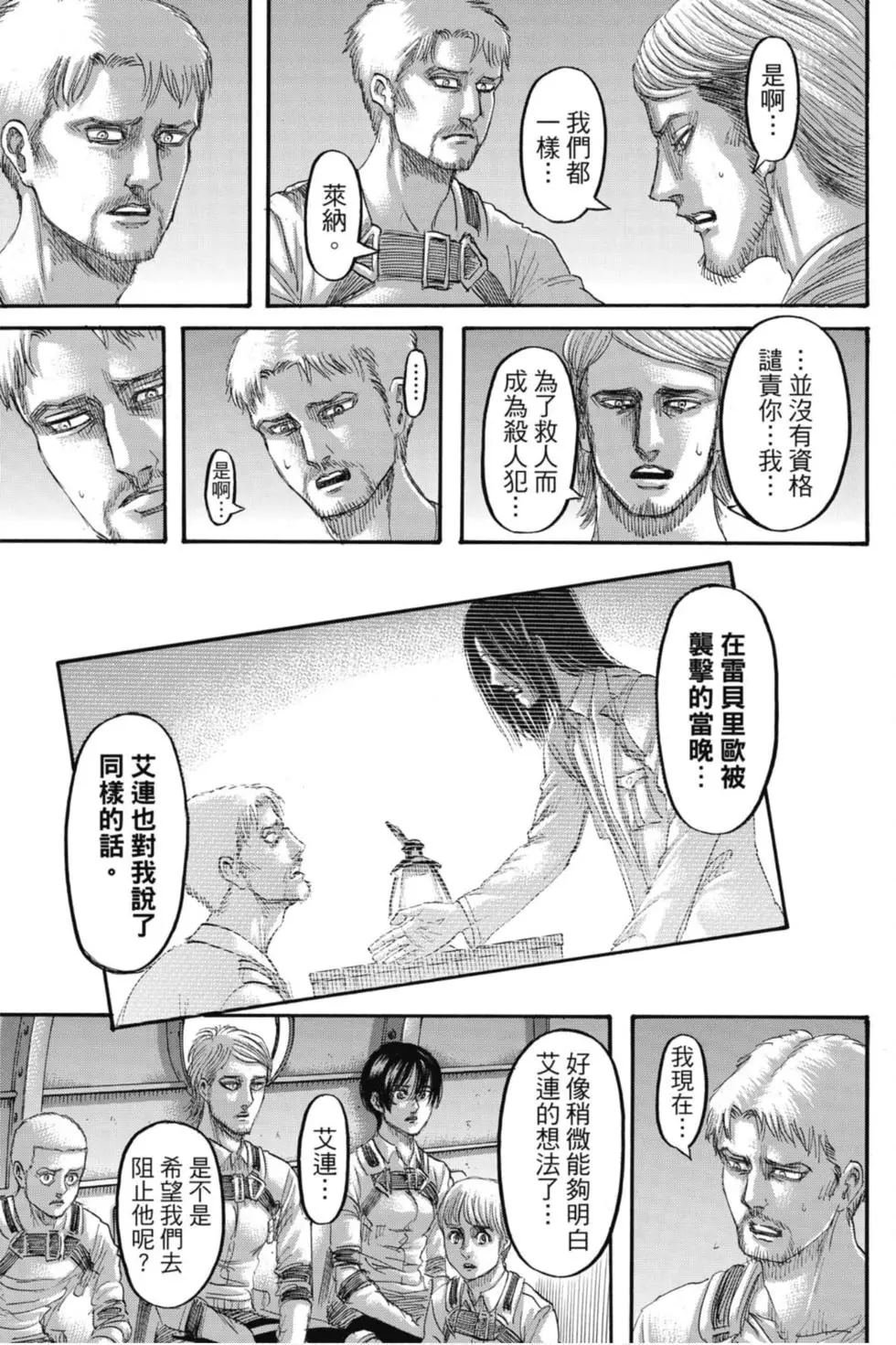 第33卷