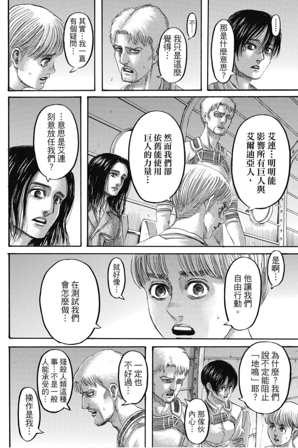 第33卷